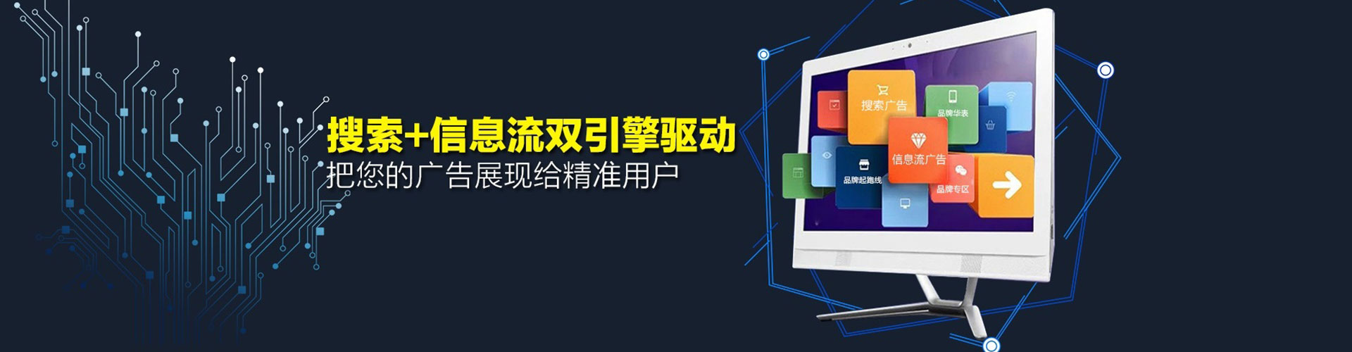 高坪百度竞价托管
