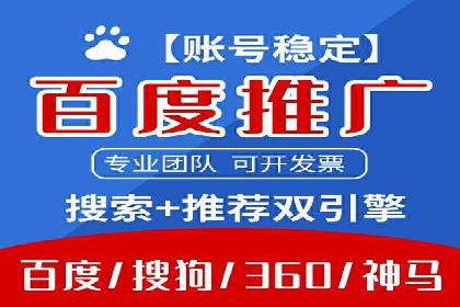 百度推广费用构成详解及成功案例展示